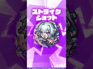 【激・獣神祭新限定キャラ】変革を起こす「決意ノ忍」 いろは 使ってみた！【新キャラ使ってみた #Shorts｜モンスト公式】