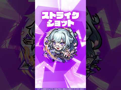 【激・獣神祭新限定キャラ】変革を起こす「決意ノ忍」 いろは 使ってみた！【新キャラ使ってみた #Shorts｜モンスト公式】