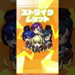 【新限定キャラ】ヤバい女子高生たち、 使ってみた！【新キャラ使ってみた #shorts ｜モンスト公式】