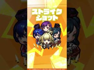 【新限定キャラ】ヤバい女子高生たち、 使ってみた！【新キャラ使ってみた #shorts ｜モンスト公式】