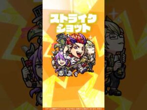 【獣神化・改】デビルズ・パンク・インフェルノ 使ってみた！【新キャラ使ってみた #Shorts ｜モンスト公式】