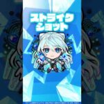 【獣神化・改】ネオ 使ってみた！【新キャラ使ってみた #Shorts ｜モンスト公式】