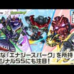 【『機動戦士Gundam GQuuuuuuX』（ジークアクス）×モンスト】アマテ・ユズリハ(マチュ)、ニャアン、シュウジ・イトウ、シャリア・ブル、エグザベ・オリベ 登場！【新キャラ使ってみた】