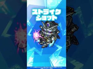 【『機動戦士Gundam GQuuuuuuX』（ジークアクス）×モンスト】シャア・アズナブル＆白いガンダム 使ってみた！【新キャラ使ってみた #Shorts ｜モンスト公式】