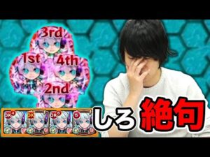 【モンスト】しろ「これ、やばいな……( モンストが崩壊する姿を見ながら10秒フリーズ )」ネオ：ハロー・ワールドモード使ってみた！【しろ】