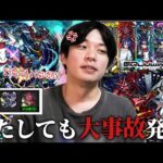 【モンスト】しろ、モンドリで上がったテンションが吹き飛ぶ大事故発生！？ww 《マチュ/シュウジ/ニャアン》コンプ目指して『機動戦士Gundam GQuuuuuuX』コラボガチャ引き散らかす！【しろ】