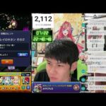 【モンストLIVE🔴】経験値40倍雑談配信 2025/7/22【みやびもち】