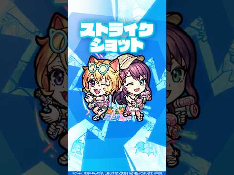 【新キャラ】Two for all α 使ってみた！【新キャラ使ってみた #shorts ｜モンスト公式】