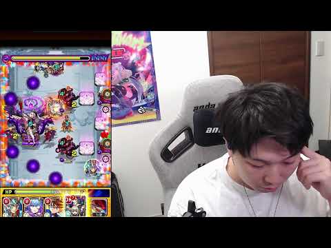 【LIVE】#3 破界の星墓 パラノヴィア初見【モンスト】