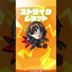 【『ペルソナ５ ザ・ロイヤル』×モンスト】新島真 使ってみた！【新キャラ使ってみた #Shorts ｜モンスト公式】