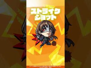 【『ペルソナ５ ザ・ロイヤル』×モンスト】新島真 使ってみた！【新キャラ使ってみた #Shorts ｜モンスト公式】