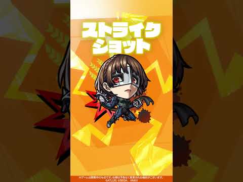 【『ペルソナ５ ザ・ロイヤル』×モンスト】新島真 使ってみた！【新キャラ使ってみた #Shorts ｜モンスト公式】