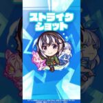 【モンスト×『アニメ〈物語〉シリーズ』】羽川翼 使ってみた！【新キャラ使ってみた #Shorts ｜モンスト公式】