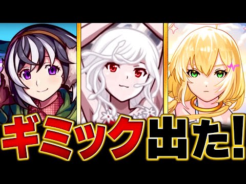 【モンスト】超究極「千石撫子」適正キャラ予想BEST10　#モンスト