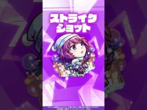 【モンスト×『アニメ〈物語〉シリーズ』】戦場ヶ原ひたぎ 使ってみた！【新キャラ使ってみた #Shorts ｜モンスト公式】