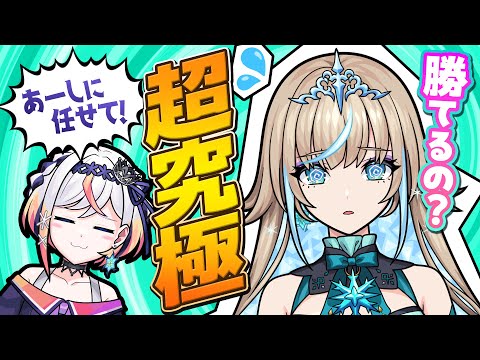 【モンスト】コラボガチャ！からの、追加された超究極に挑戦だ🎤🎮【#メタストらいぶ 】