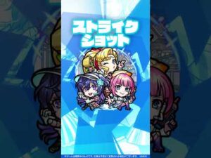 【新限定キャラ】アンドロイドダイナー 使ってみた！【新キャラ使ってみた #shorts ｜モンスト公式】