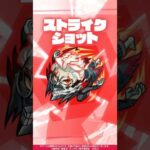 【TVアニメ『ダンダダン』×モンスト】オカルン 使ってみた！【新キャラ使ってみた #Shorts ｜モンスト公式】