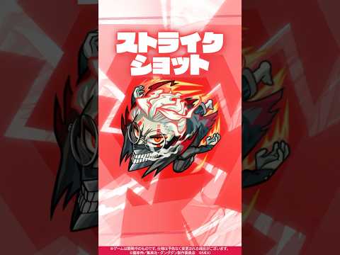 【TVアニメ『ダンダダン』×モンスト】オカルン 使ってみた！【新キャラ使ってみた #Shorts ｜モンスト公式】