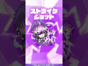 【TVアニメ『ダンダダン』×モンスト】ジジ 使ってみた！【新キャラ使ってみた #Shorts ｜モンスト公式】