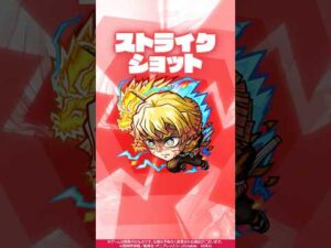 【モンスト×アニメ「鬼滅の刃」】我妻善逸 使ってみた！【新キャラ使ってみた #Shorts ｜モンスト公式】