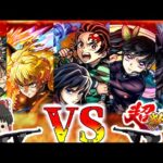 【モンスト】貴様アアア！！混ぜるなアアア！！！ガチャを混ぜるなアアアアア！！！！！【ゆっくり実況】コラボガチャ縛りpart356