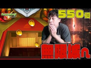 無限城現る…鬼滅の刃コラボ第四弾にオーブ550個使った男の末路…【モンスト】【ぎこちゃん】【モンスターストライク】