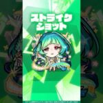 【新限定キャラ】アガスティア 使ってみた！【新キャラ使ってみた #shorts ｜モンスト公式】