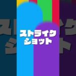 新キャラ『武則天』獣神化！【新キャラ使ってみた #Shorts｜モンスト公式】