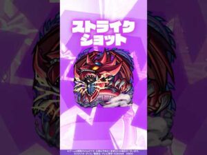 【モンスト×アニメ「遊☆戯☆王」シリーズ】獣神化 闇遊戯＆オシリスの天空竜 登場！【新キャラ使ってみた #Shorts ｜モンスト公式】