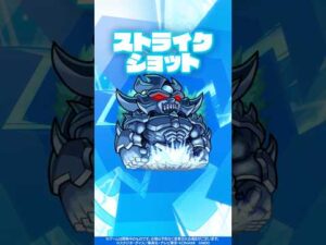 【モンスト×アニメ「遊☆戯☆王」シリーズ】獣神化 海馬＆オベリスクの巨神兵 登場！【新キャラ使ってみた #Shorts ｜モンスト公式】