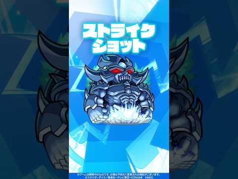 【モンスト×アニメ「遊☆戯☆王」シリーズ】獣神化 海馬＆オベリスクの巨神兵 登場！【新キャラ使ってみた #Shorts ｜モンスト公式】