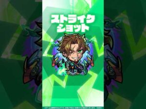 【獣神化・改】ロビン・フッド 使ってみた！【新キャラ使ってみた #shorts ｜モンスト公式】