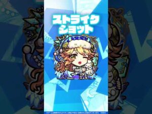 【獣神化・改】ラミエル 使ってみた！【新キャラ使ってみた #Shorts ｜モンスト公式】