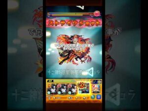 今月のコラボ予想の話   (アムネディア)#モンスト #モンスターストライク #shorts