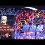 【モンストライブ]超究極闇遊戯マルチお手伝いやりましょう！！初心者参加大歓迎ｗ初見さんも楽しく遊べる配信なので是非参加お待ちしてます(^^♪いつも楽しい配信やってます！