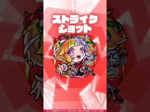 【新キャラ】ジャック・ザ・リッパーα 使ってみた！【新キャラ使ってみた #shorts ｜モンスト公式】