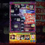 【モンスト】ジュゲム使ってみた。ペグイルワンパン