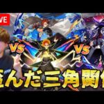 【モンストLIVE】「ゆーりVSジュゲムVSキャローネ」激獣神祭でジュゲムを当てます！【12月毎日配信Day6】