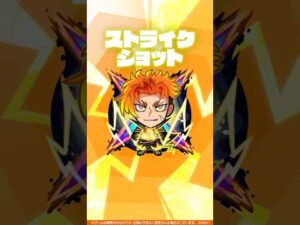 【激・獣神祭新限定キャラ】ジュゲム：デッドエンドブレイカー 使ってみた！【新キャラ使ってみた #Shorts｜モンスト公式】