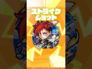 【激・獣神祭新限定キャラ】ジュゲム：不滅の男 使ってみた！【新キャラ使ってみた #Shorts｜モンスト公式】