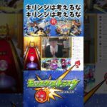 【モンスト】ガチャ配信最高の瞬間 #モンスト #コントチャンネル #ゼロアビ #ゲーム実況 #ゲーム