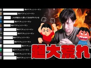 マクロスコラボの発表で空前絶後の大荒れに…【モンスト】【ぎこちゃん】【モンスターストライク】