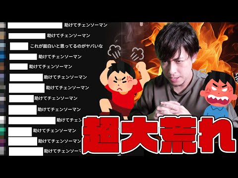 マクロスコラボの発表で空前絶後の大荒れに…【モンスト】【ぎこちゃん】【モンスターストライク】