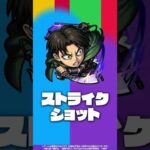 【アニメ「進撃の巨人」×モンスト】リヴァイ兵士長登場！【新キャラ使ってみた｜モンスト公式】#shorts