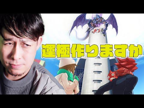 運極作るしランクもあげるし雑談もするし0時からやるしもう大変。【モンスト】【ぎこちゃん】【モンスターストライク】