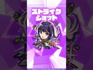 【新春 超・獣神祭新限定キャラ】リンネ：六道武装之神巫 使ってみた！【新キャラ使ってみた #Shorts ｜モンスト公式】