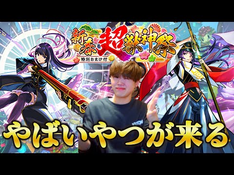 【モンストLIVE】ぶっ壊れ新限定『リンネ』を当てるために書庫オーブ回収する！【12月毎日配信Day29】