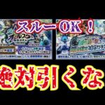 【モンスト】2025年！総決算！オールスター感謝ガチャ！120連！もちろん！スルー案件でした！