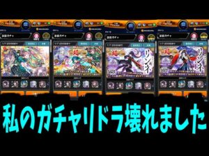 【リンネガチャ】問おう。汝が今年の新春か？【モンスト】